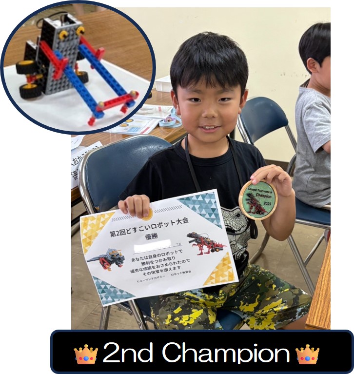 CHAMPION 2025